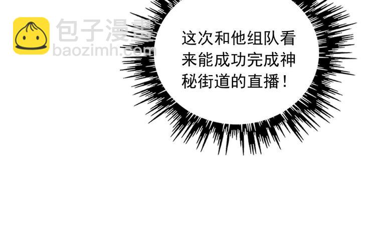 第6话  恶灵空间(1/3)-第7话