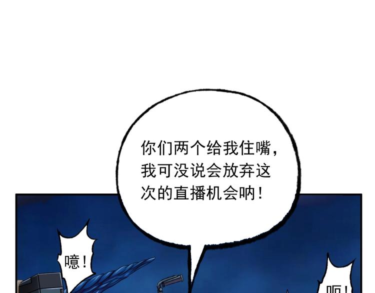 第6话  恶灵空间(1/3)-第7话