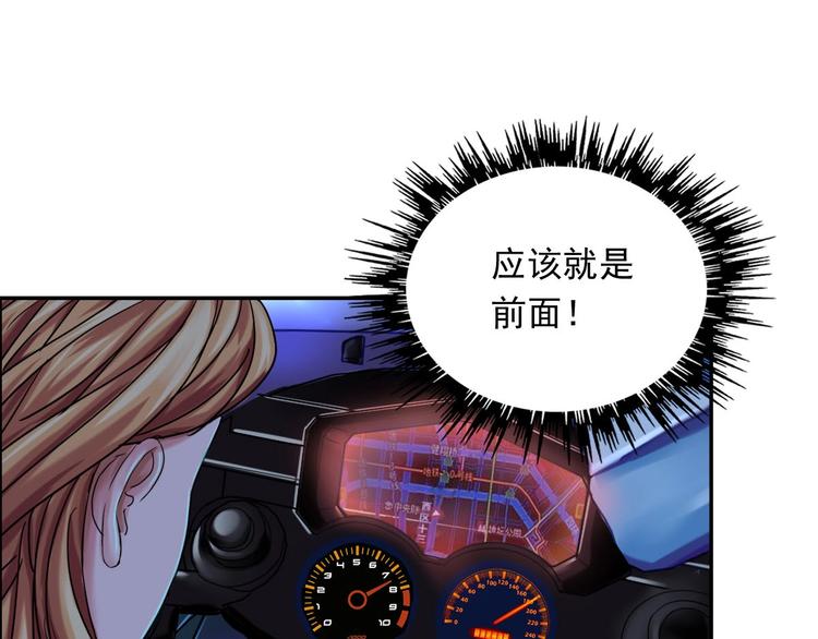 第6话  恶灵空间(1/3)-第7话