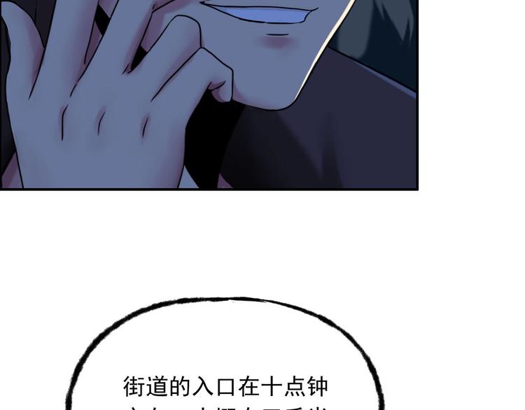 第6话  恶灵空间(1/3)-第7话