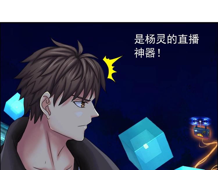 第8话 开挂的战斗(1/2)-第9话