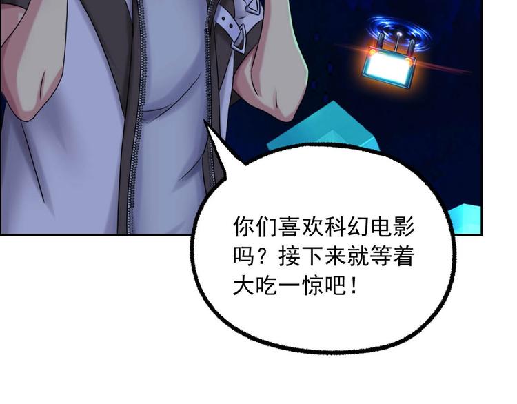 第8话 开挂的战斗(1/2)-第9话