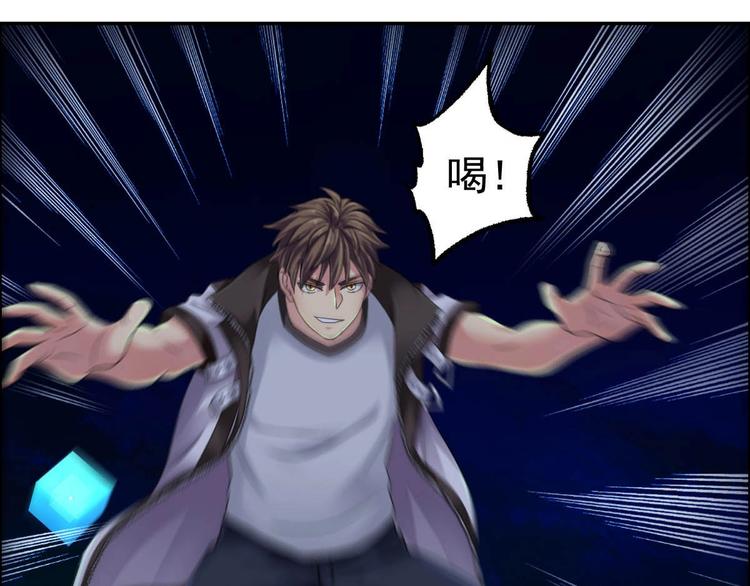 第8话 开挂的战斗(1/2)-第9话