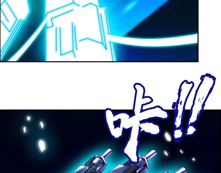 第8话 开挂的战斗(1/2)-第9话