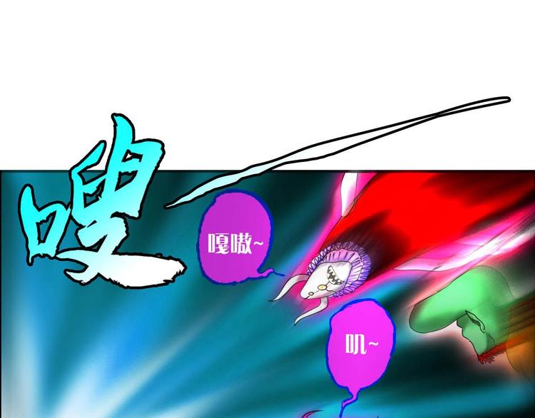 第8话 开挂的战斗(1/2)-第9话