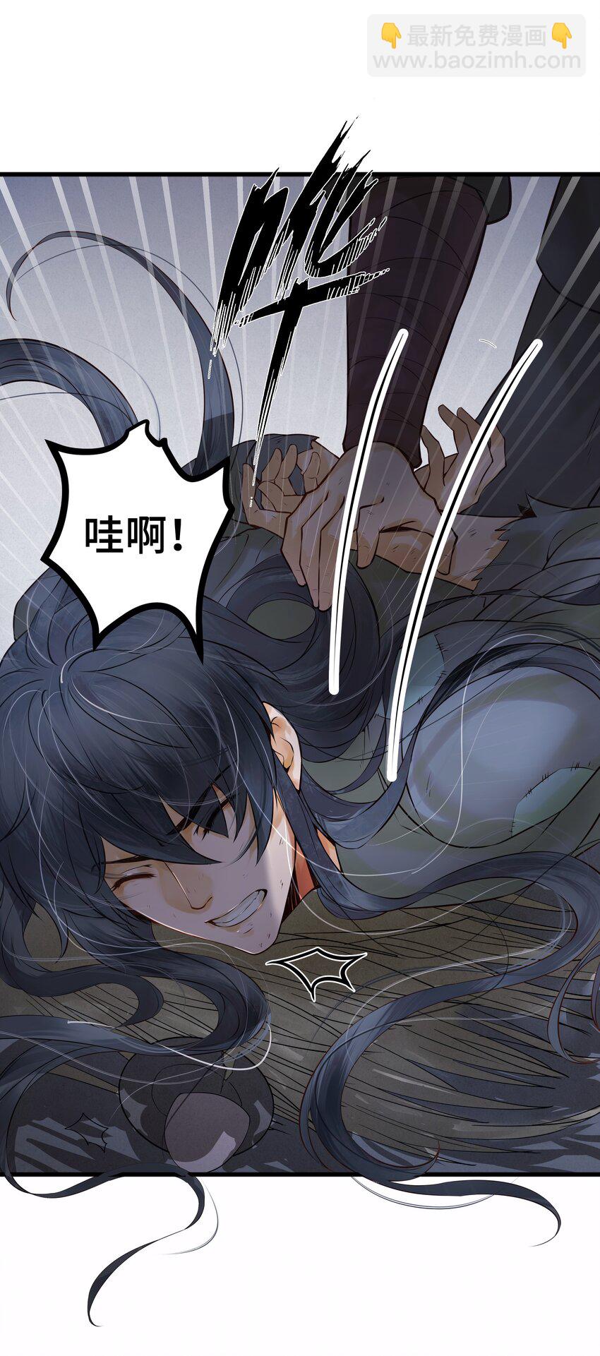 001 一朝穿成阶下囚(1/2)-第1话