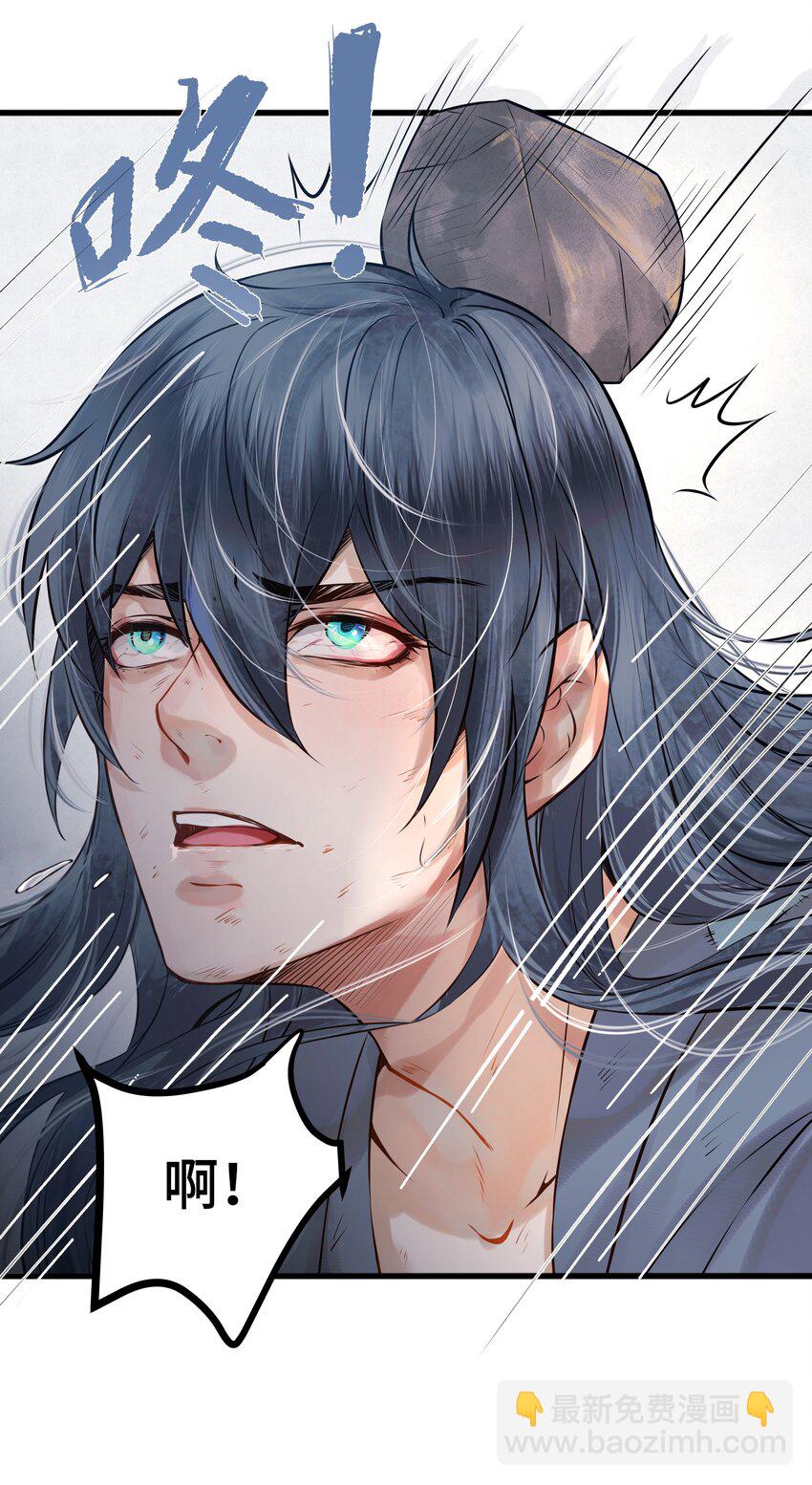 001 一朝穿成阶下囚(1/2)-第1话