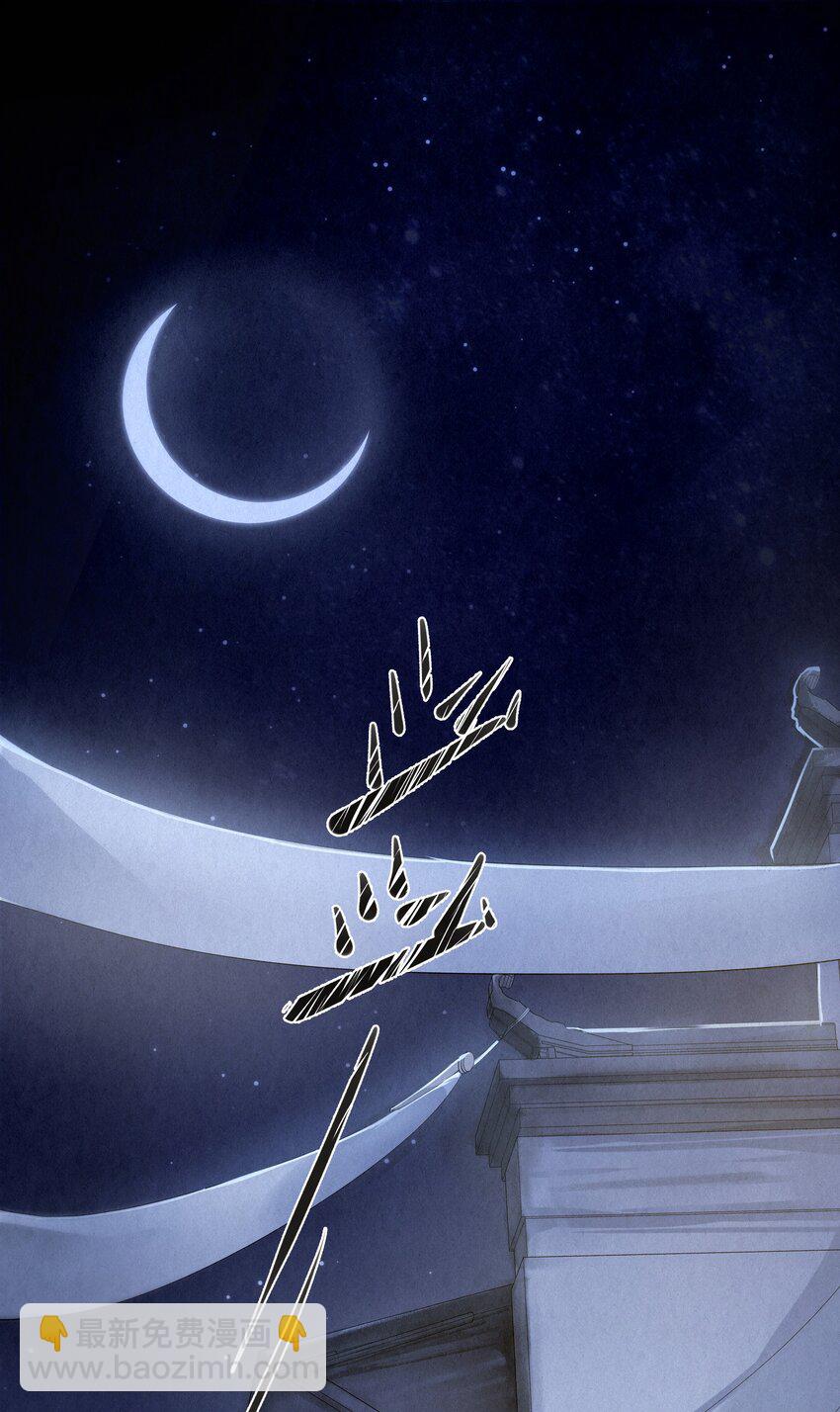 001 一朝穿成阶下囚(1/2)-第1话