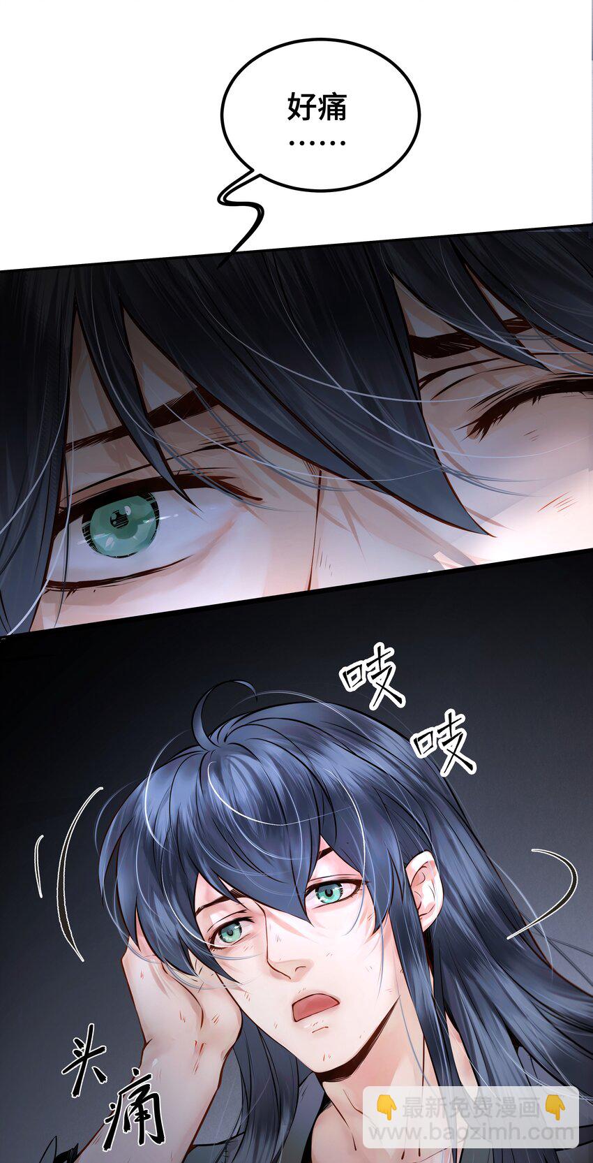 001 一朝穿成阶下囚(1/2)-第1话