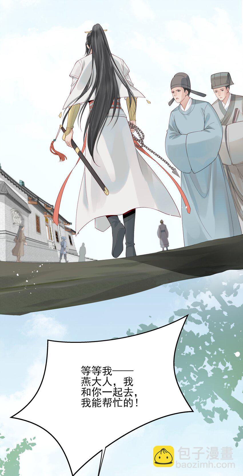 011 我只是个累赘吗-第11话