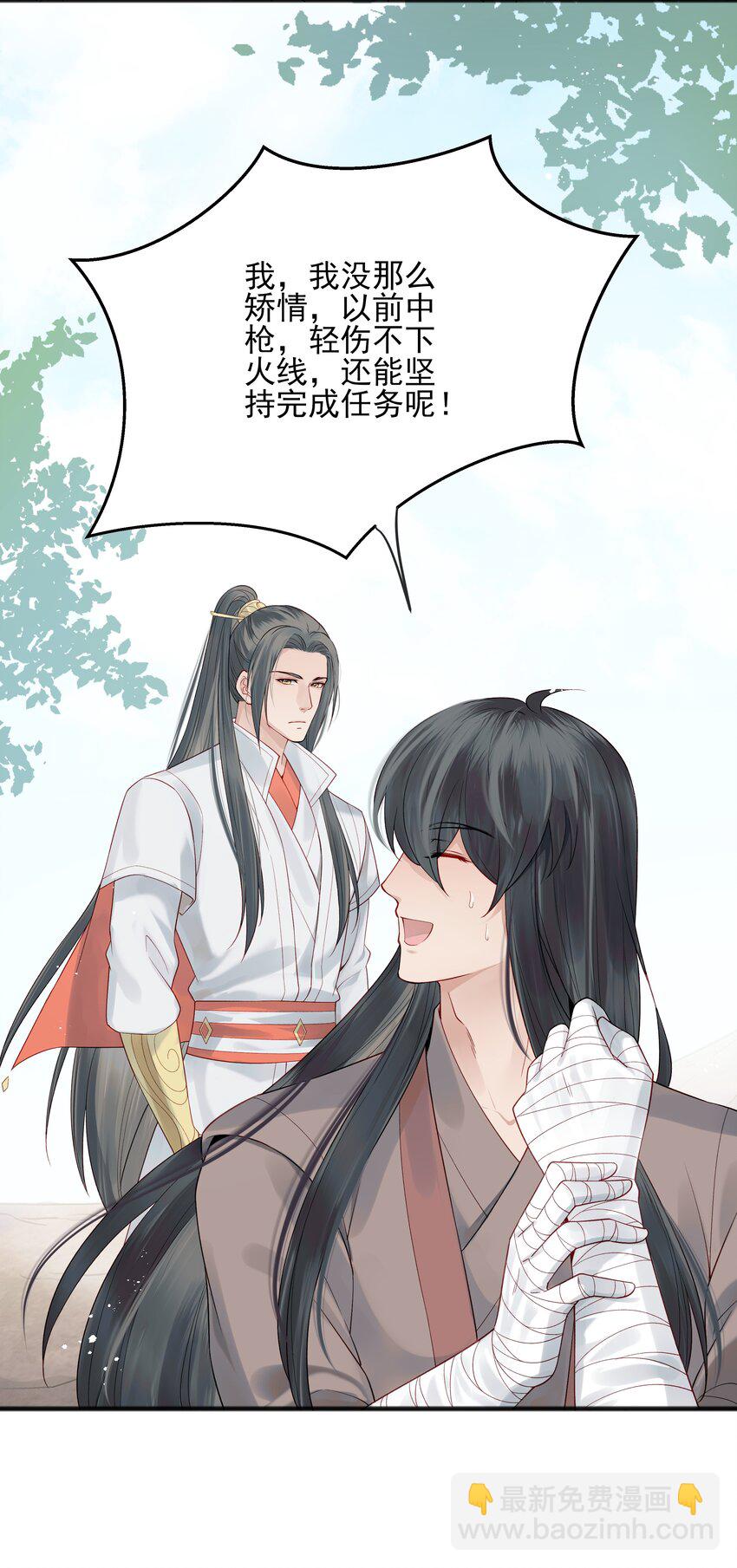 011 我只是个累赘吗-第11话