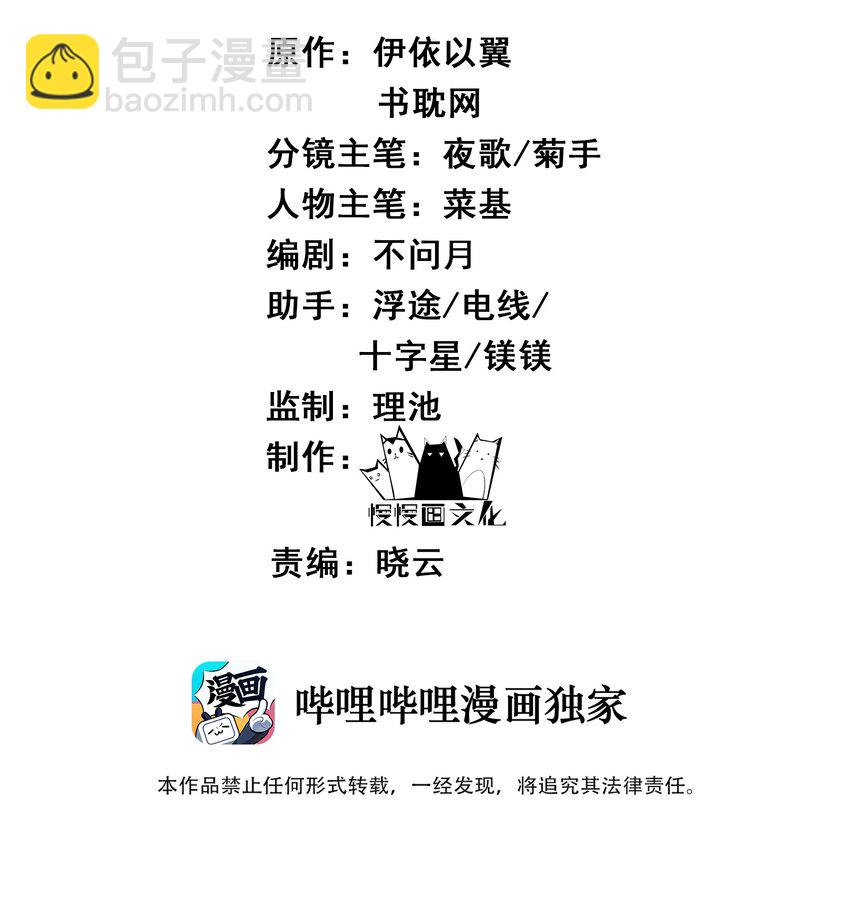 011 我只是个累赘吗-第11话