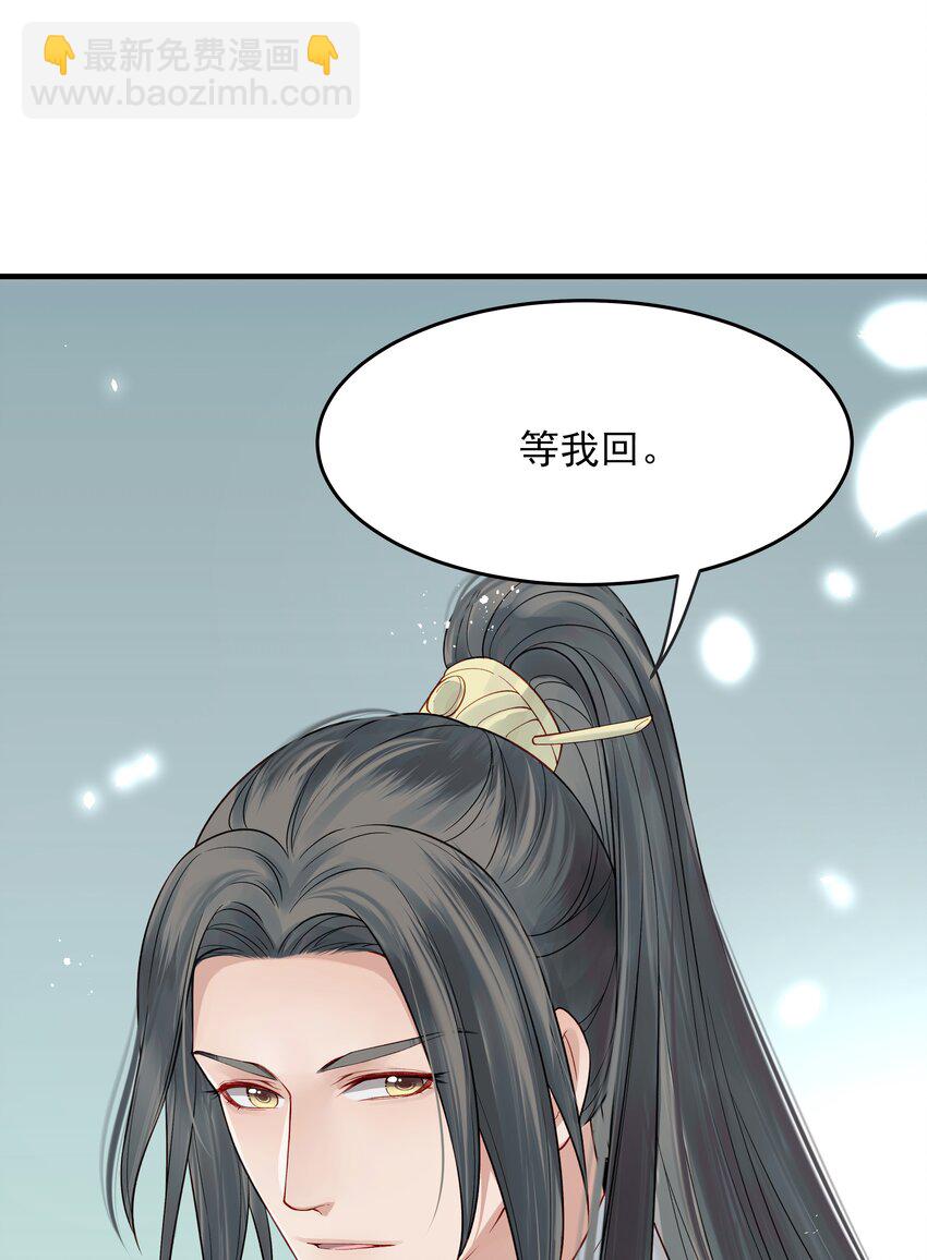 011 我只是个累赘吗-第11话