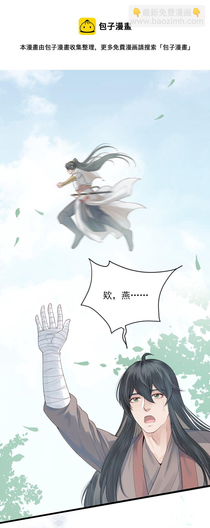 011 我只是个累赘吗-第11话