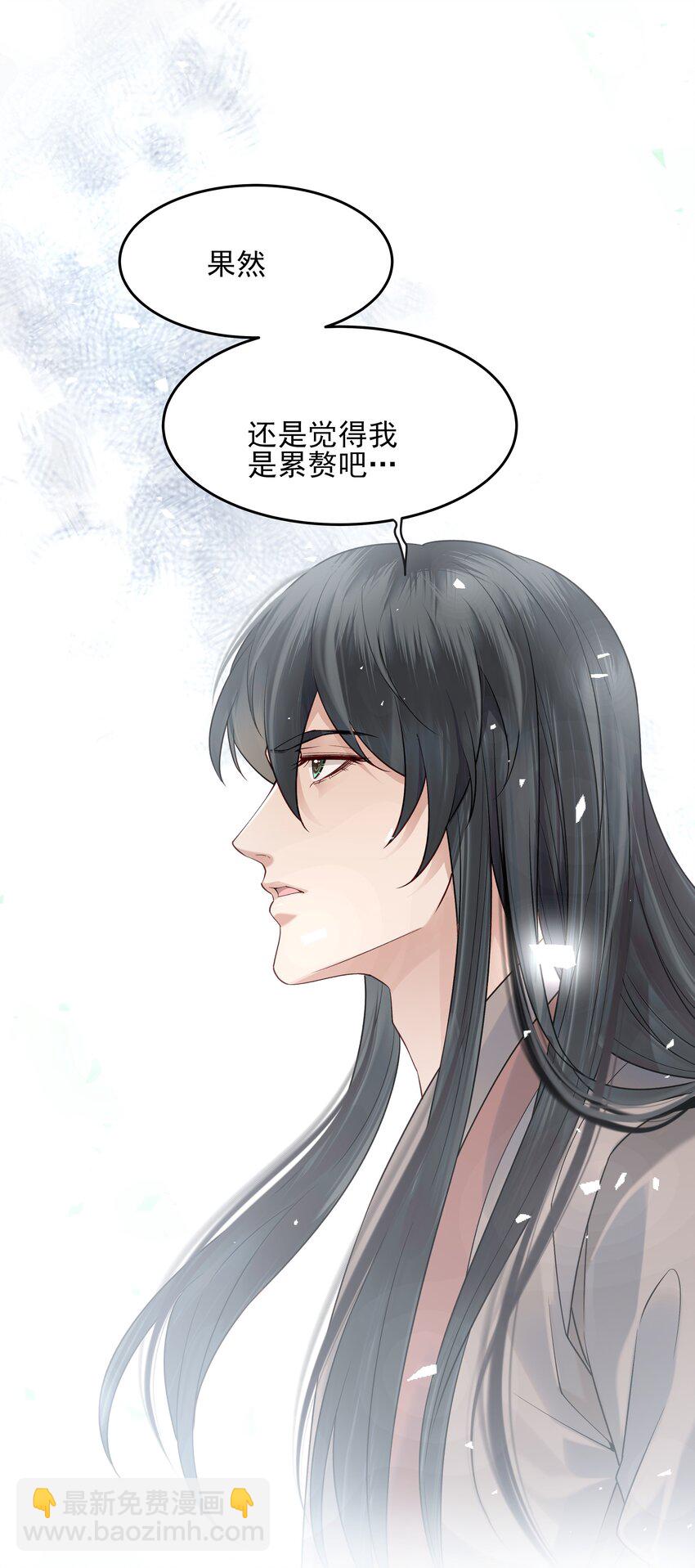 011 我只是个累赘吗-第11话