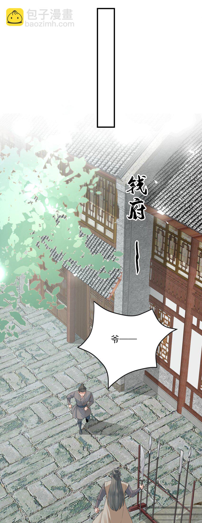 011 我只是个累赘吗-第11话