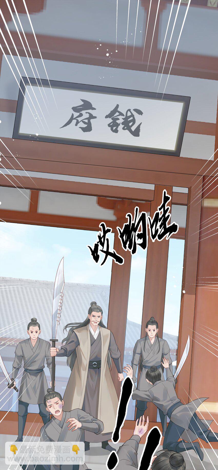 011 我只是个累赘吗-第11话