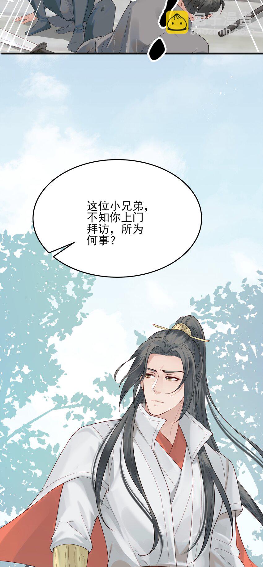 011 我只是个累赘吗-第11话