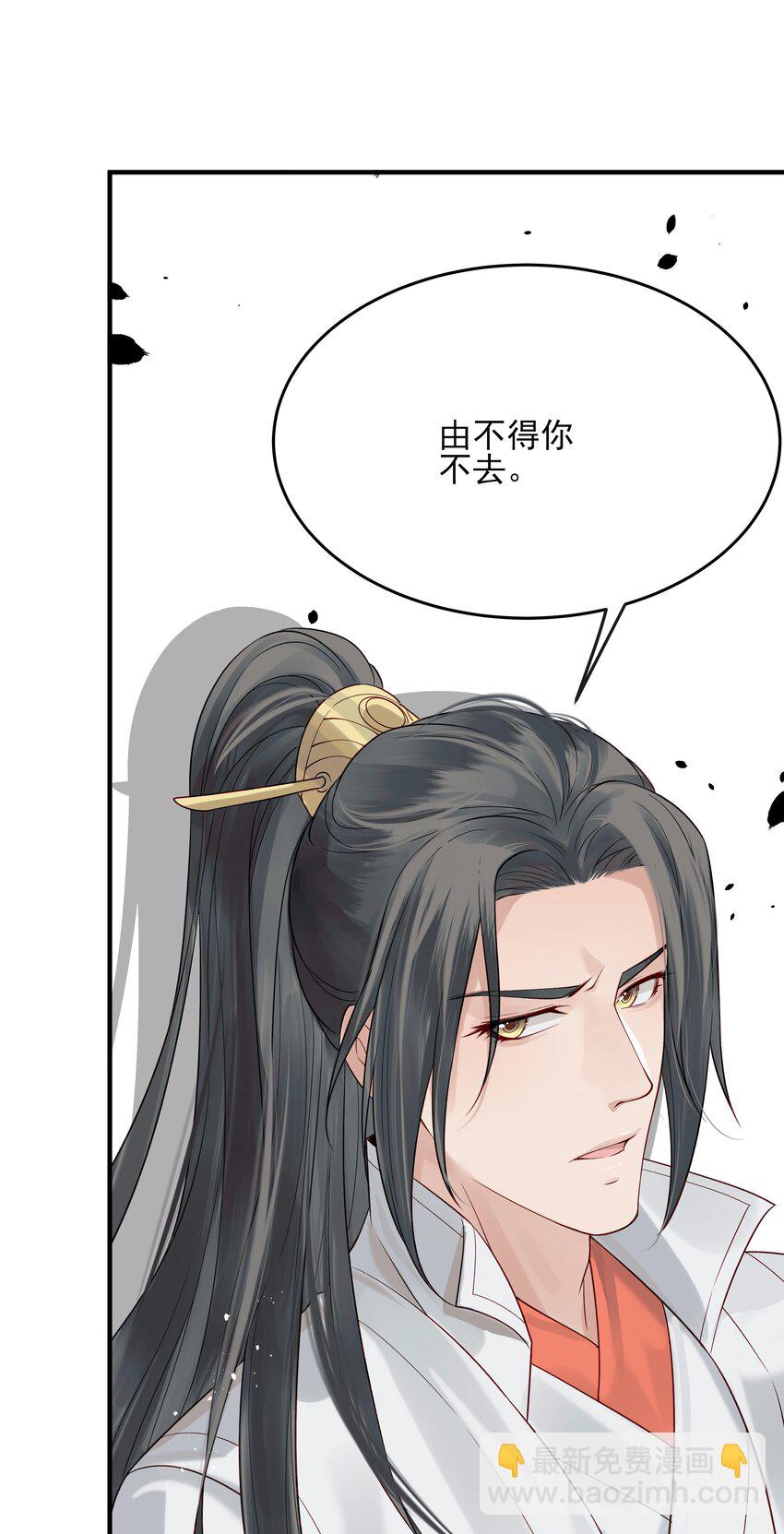 011 我只是个累赘吗-第11话