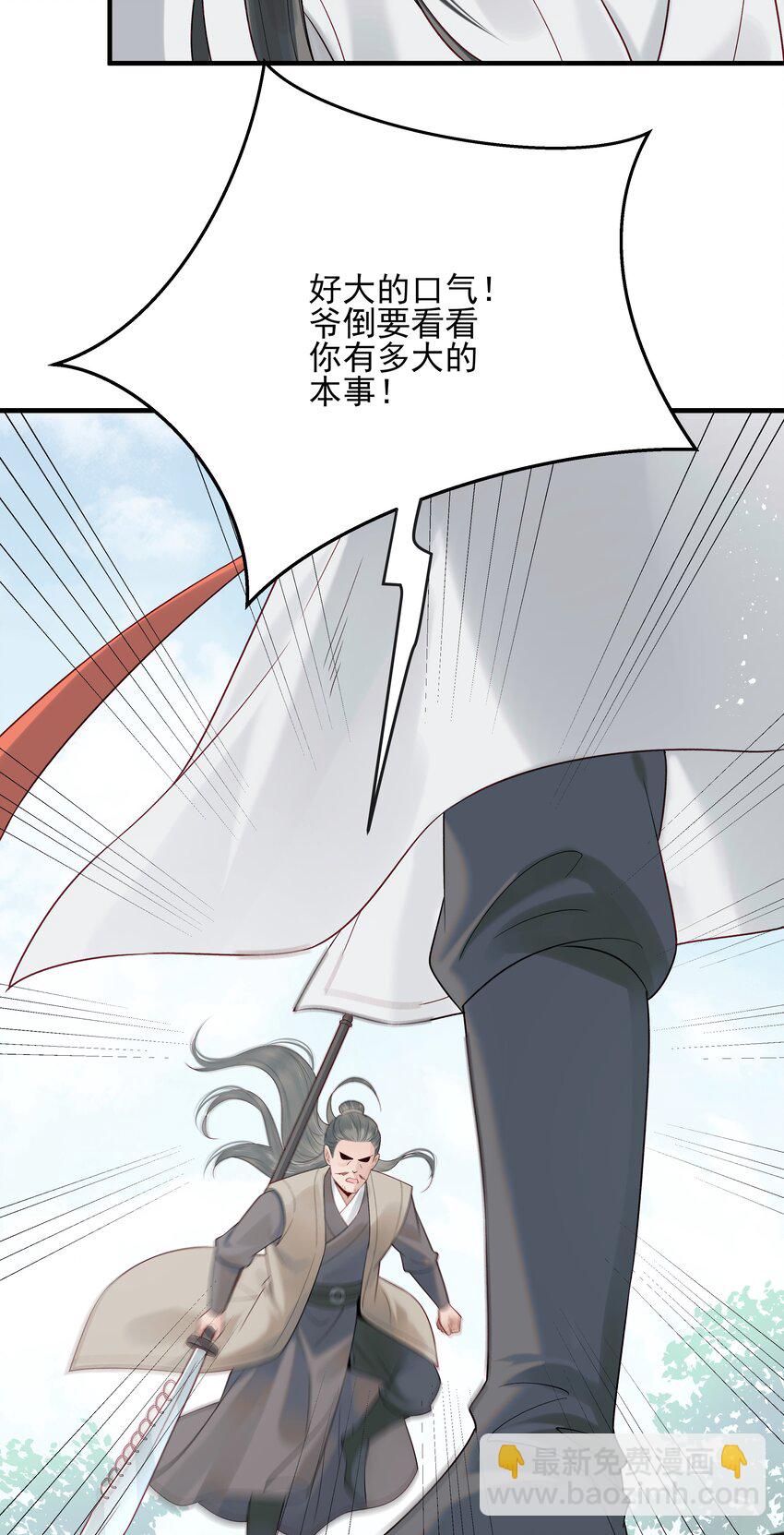 011 我只是个累赘吗-第11话