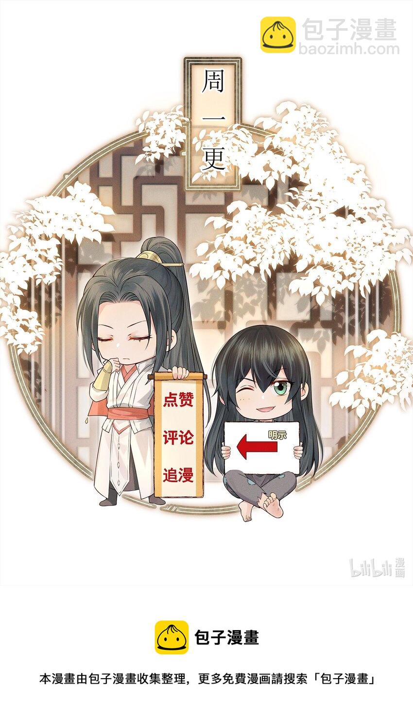 011 我只是个累赘吗-第11话