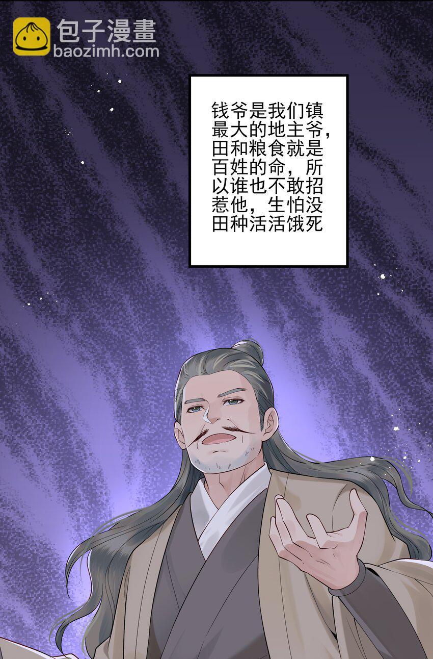 011 我只是个累赘吗-第11话