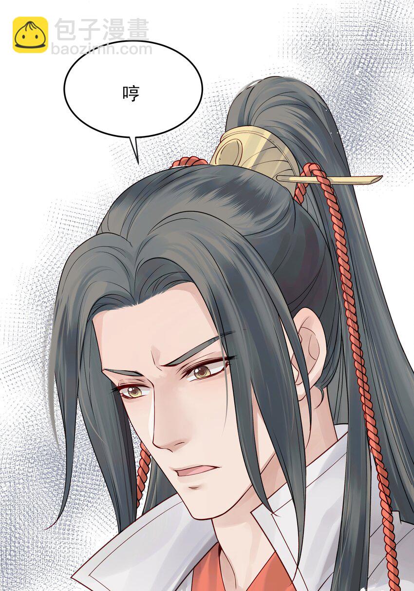 011 我只是个累赘吗-第11话