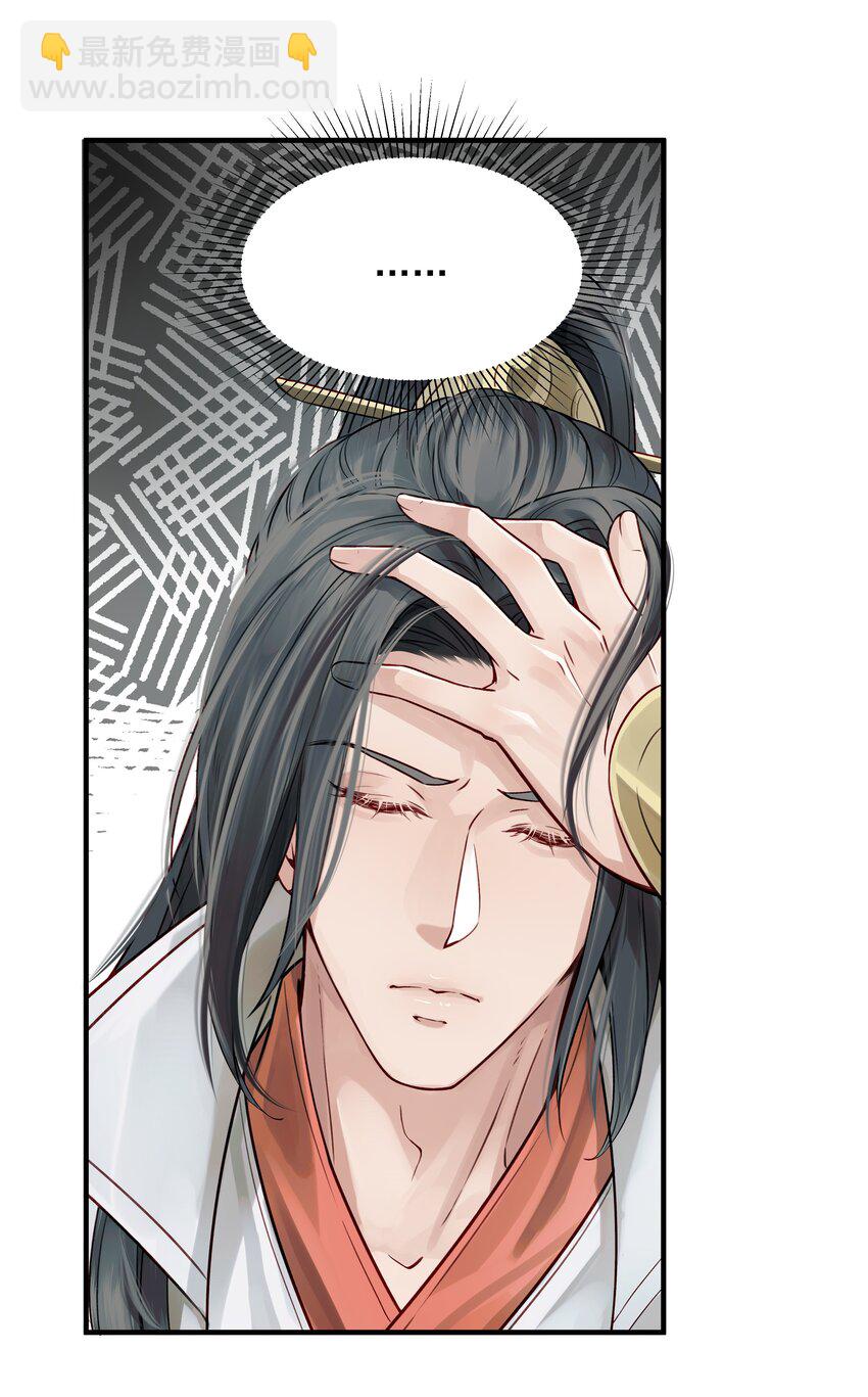 013 就快逼近真相了-第13话