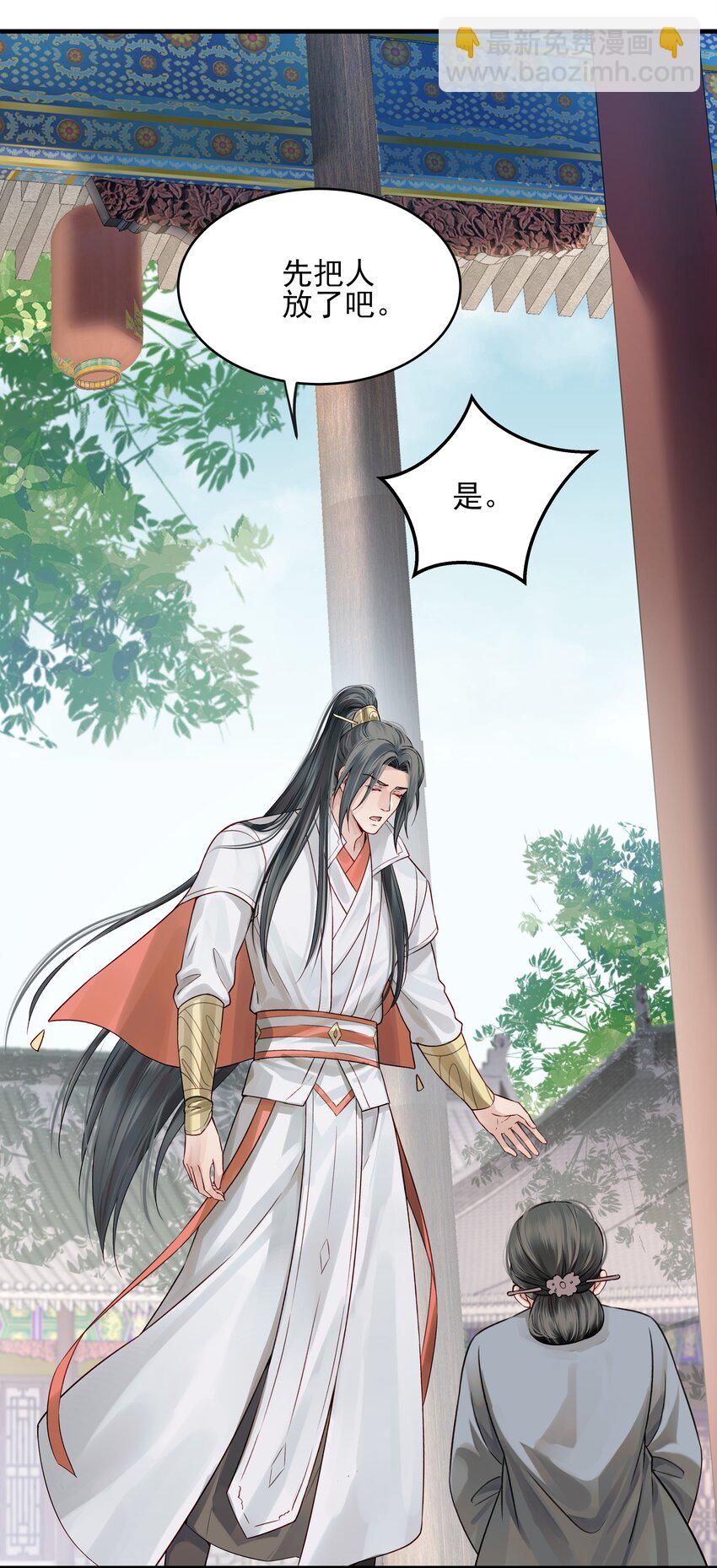 013 就快逼近真相了-第13话