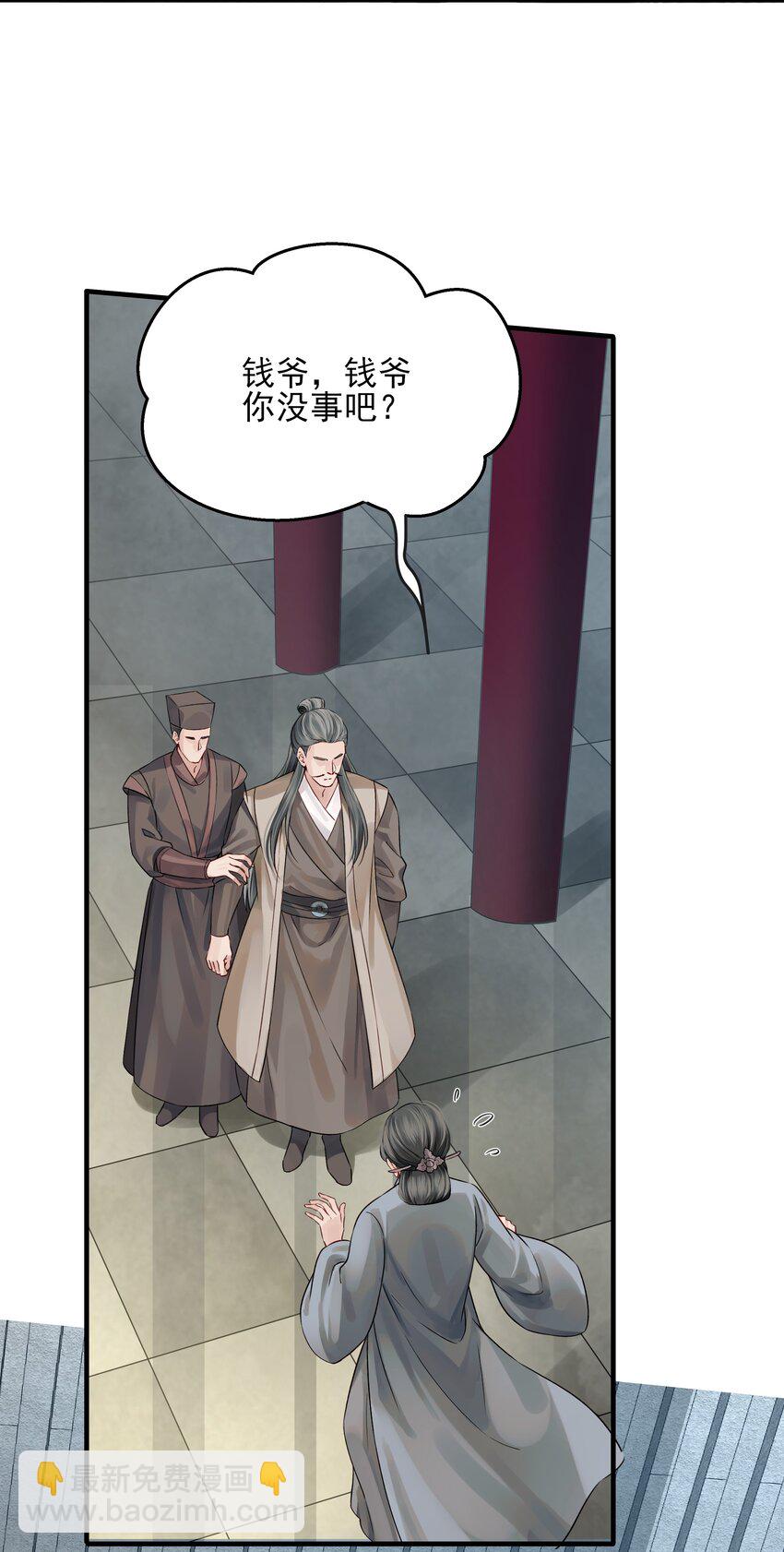 013 就快逼近真相了-第13话