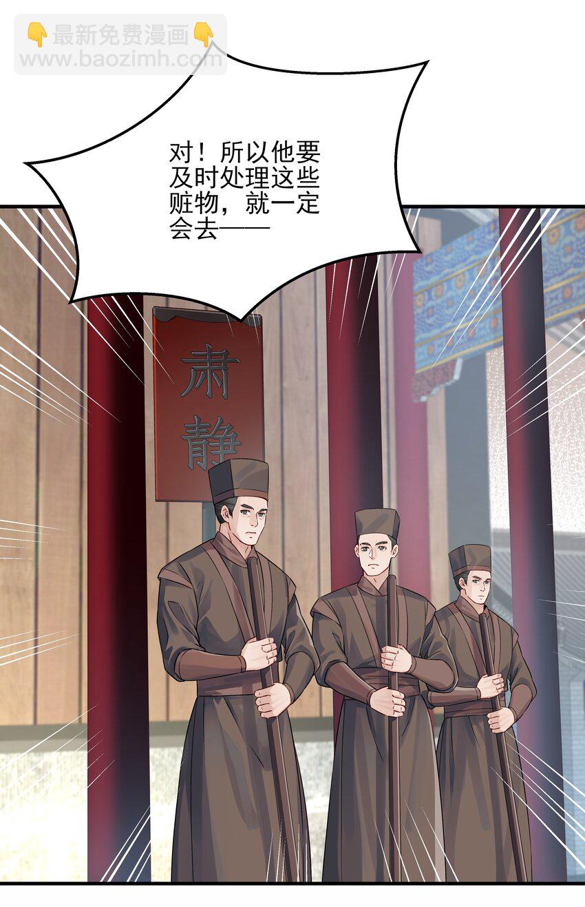 013 就快逼近真相了-第13话