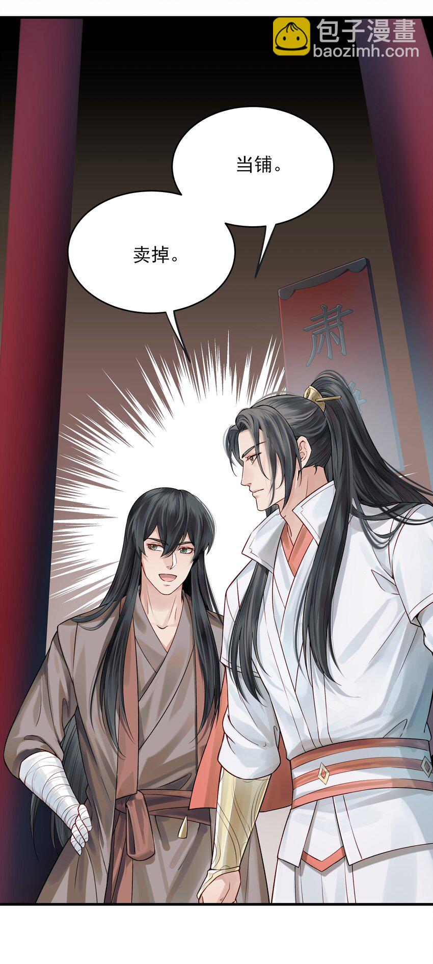 013 就快逼近真相了-第13话