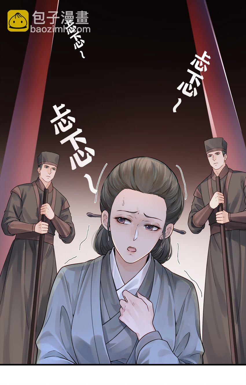 013 就快逼近真相了-第13话