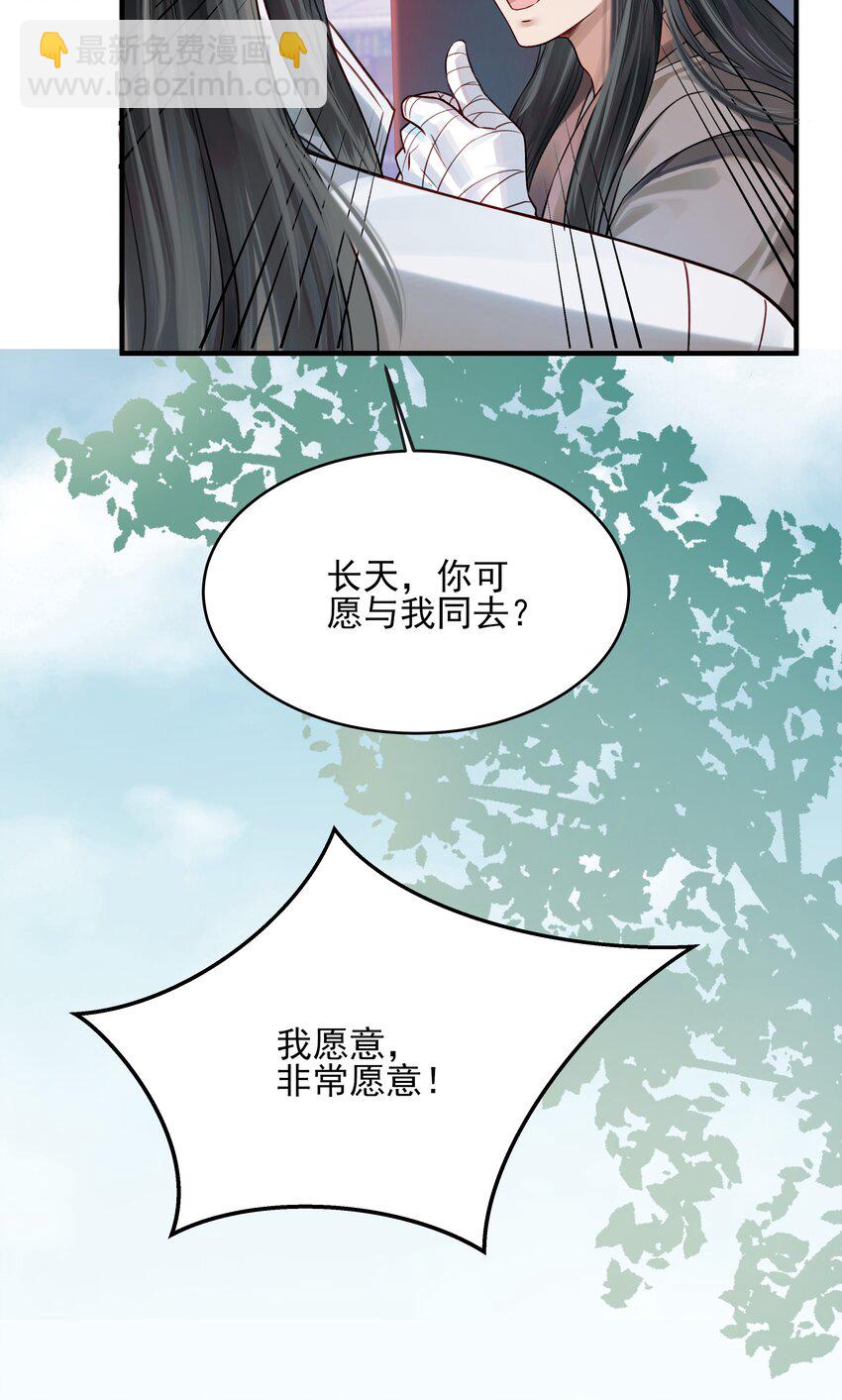 013 就快逼近真相了-第13话