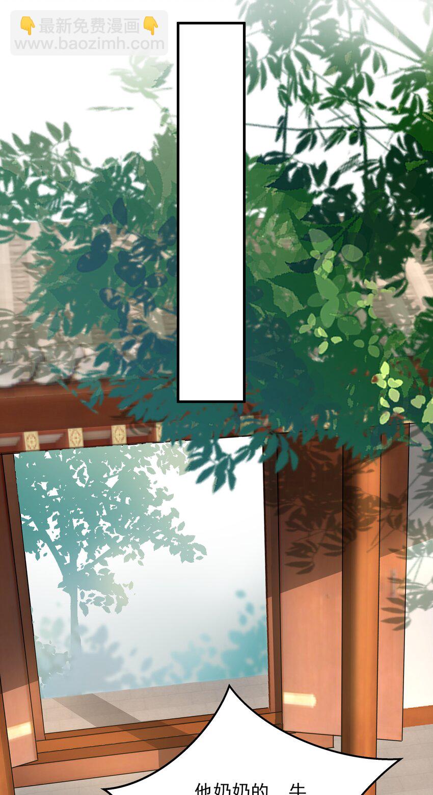 013 就快逼近真相了-第13话