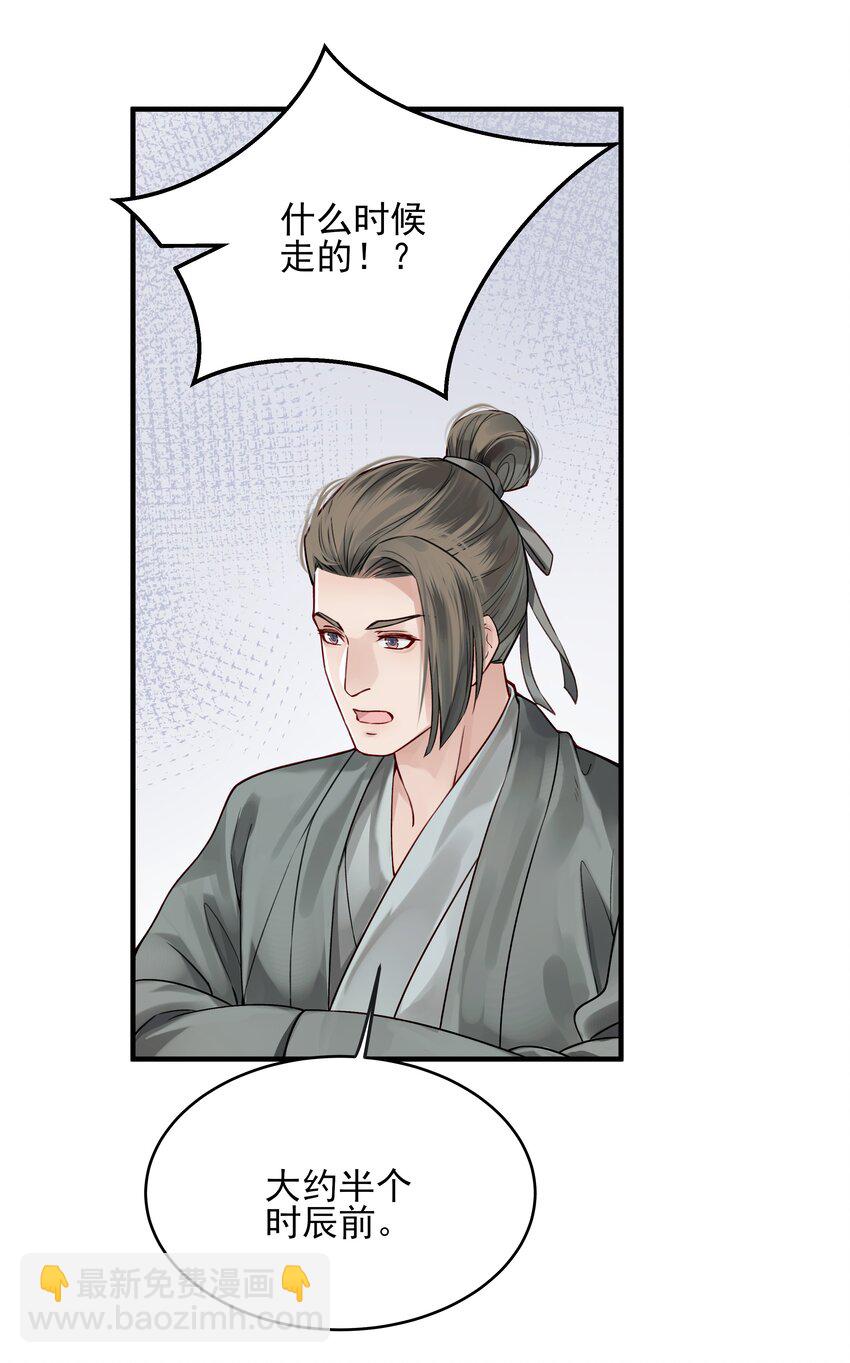 013 就快逼近真相了-第13话