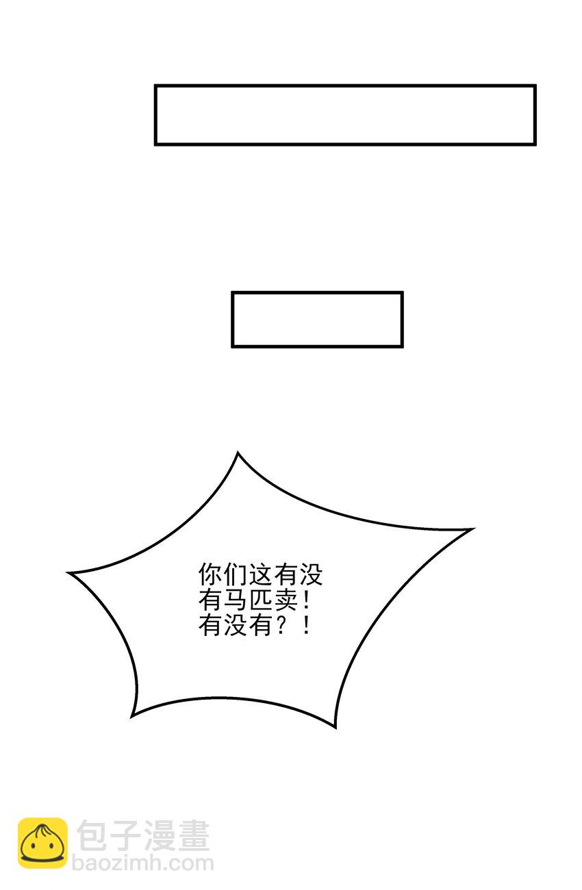 013 就快逼近真相了-第13话