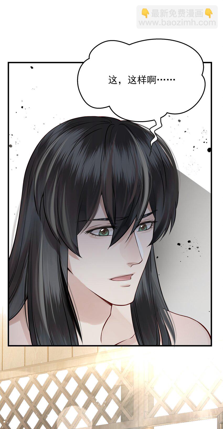 015 山水无数尘缘误-第15话