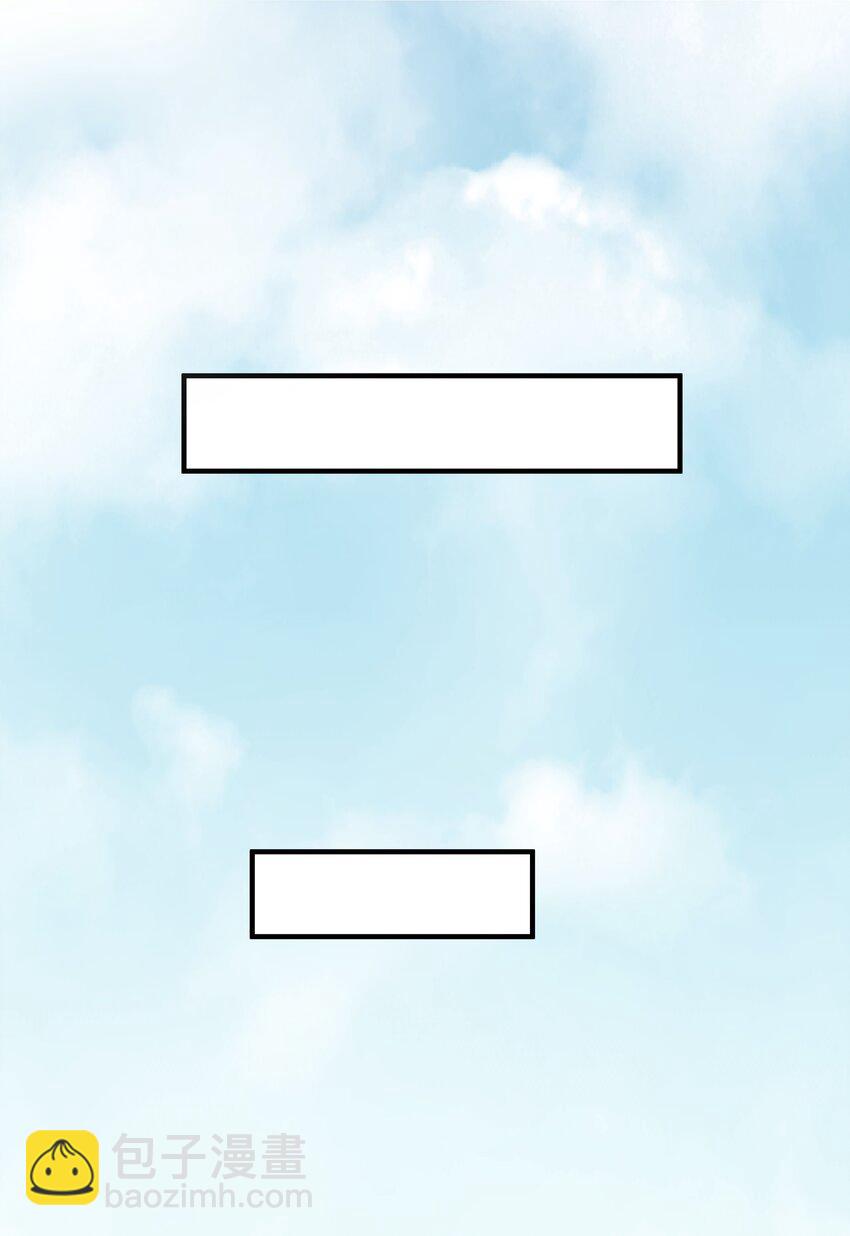 015 山水无数尘缘误-第15话