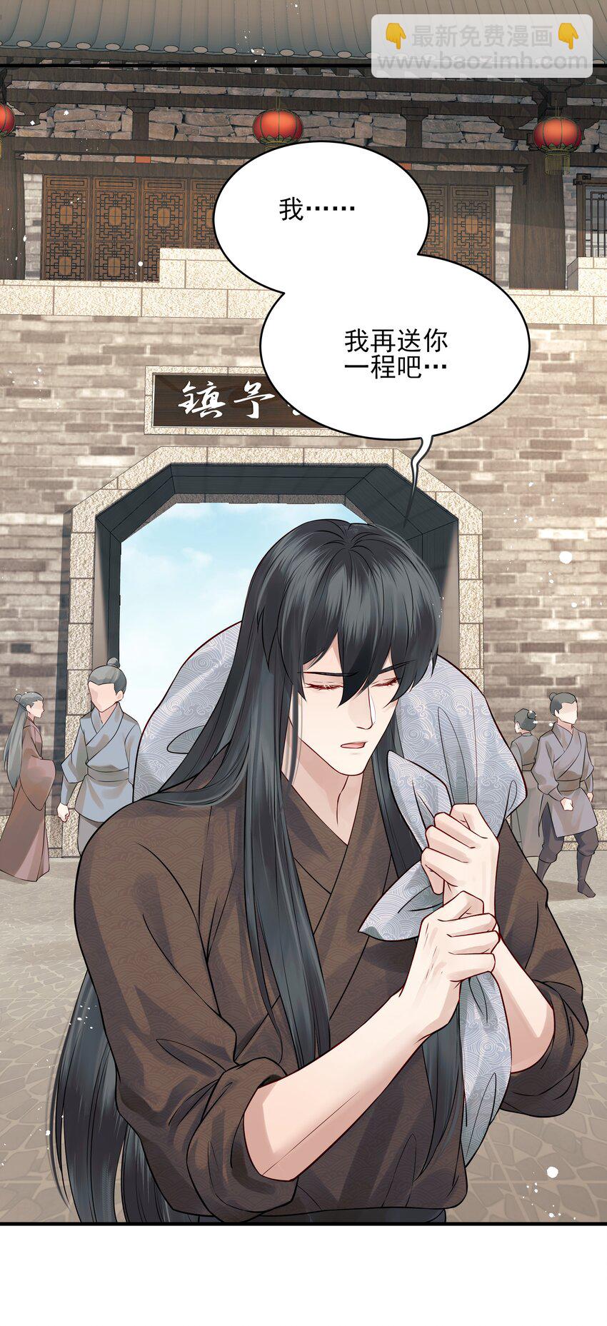 015 山水无数尘缘误-第15话