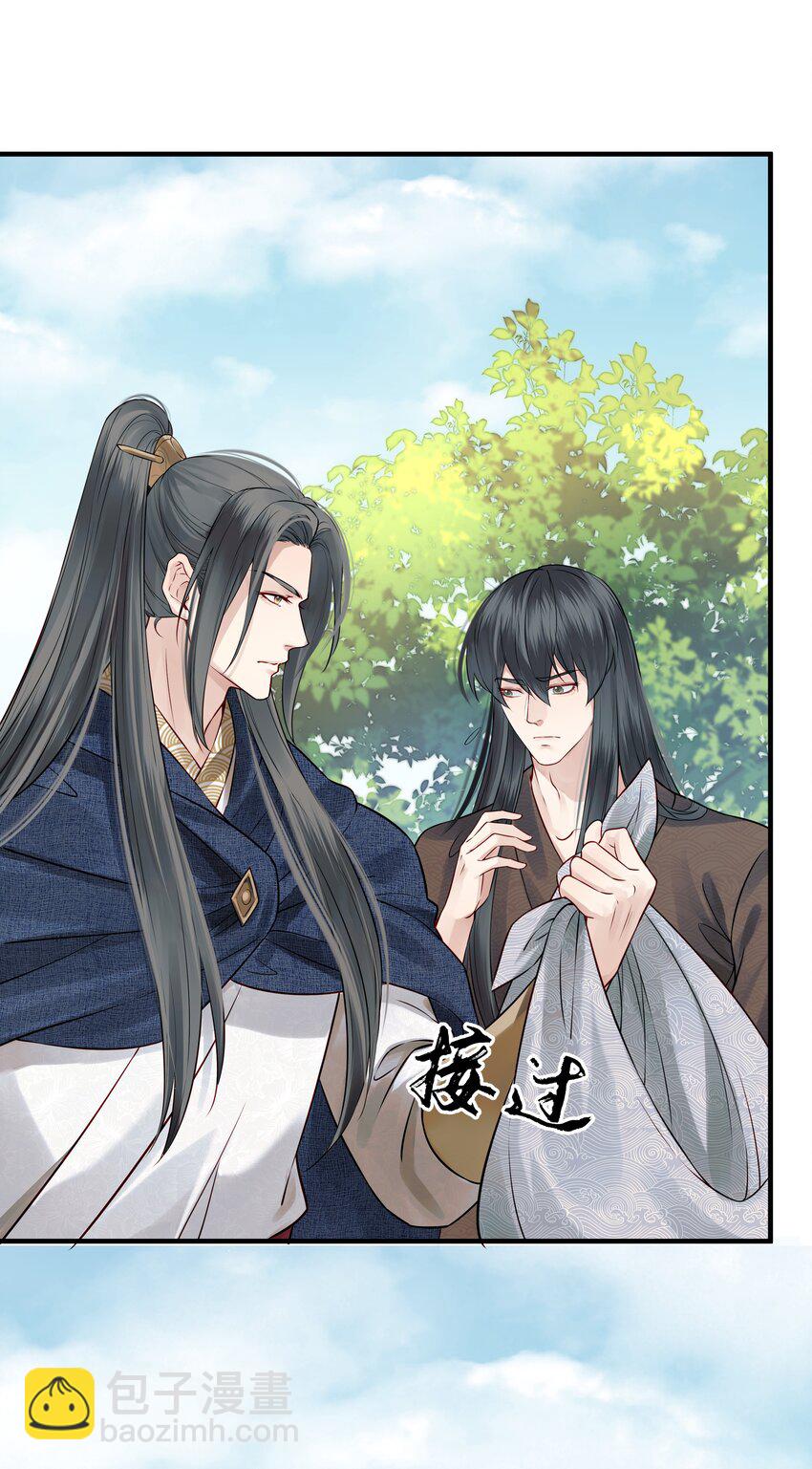 015 山水无数尘缘误-第15话