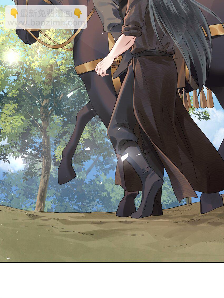 015 山水无数尘缘误-第15话