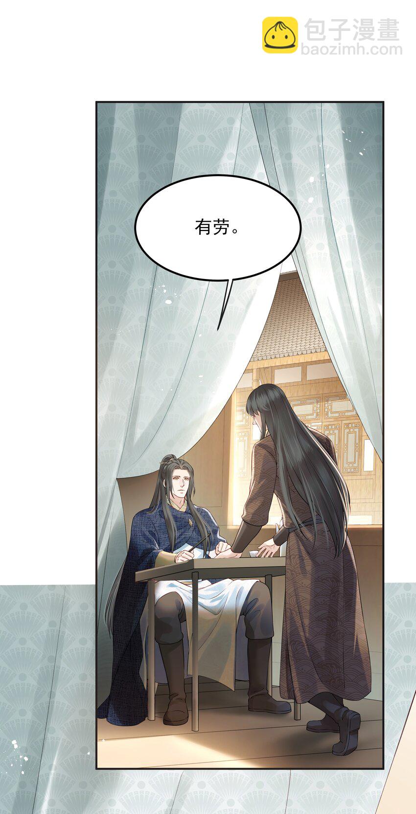 017 囊中羞涩也助人-第17话