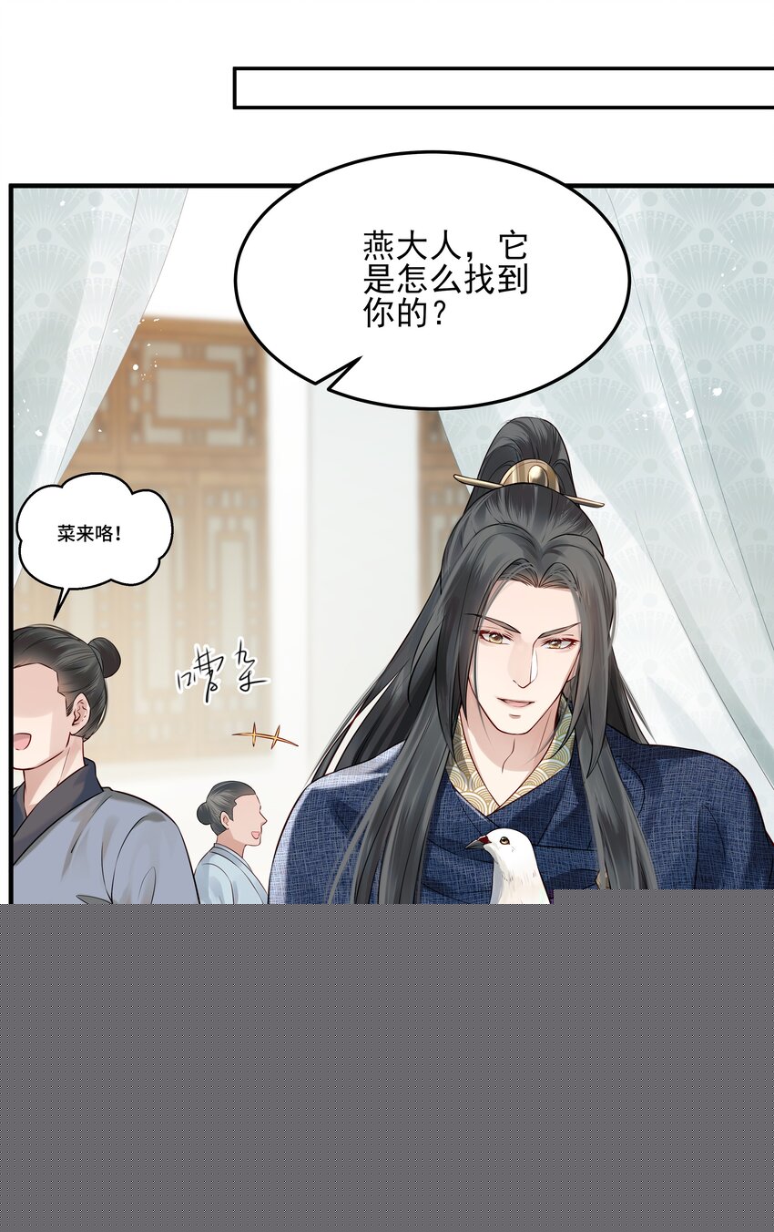 017 囊中羞涩也助人-第17话