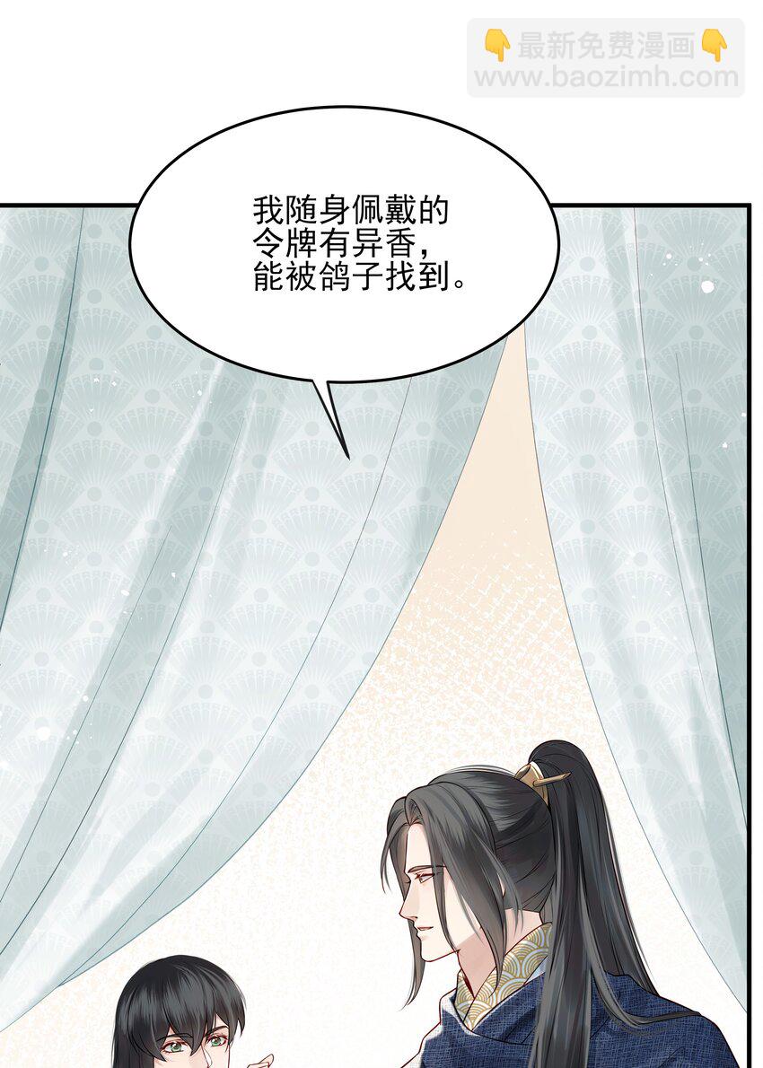 017 囊中羞涩也助人-第17话