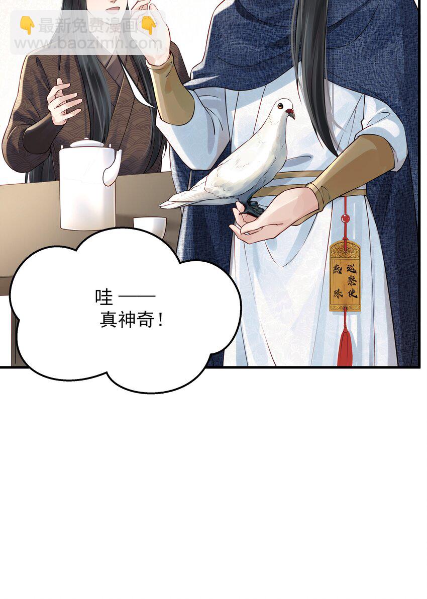 017 囊中羞涩也助人-第17话