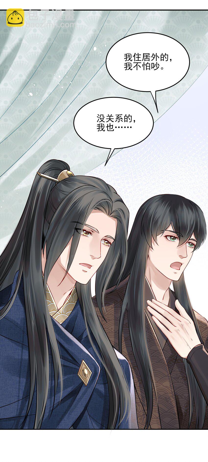 017 囊中羞涩也助人-第17话