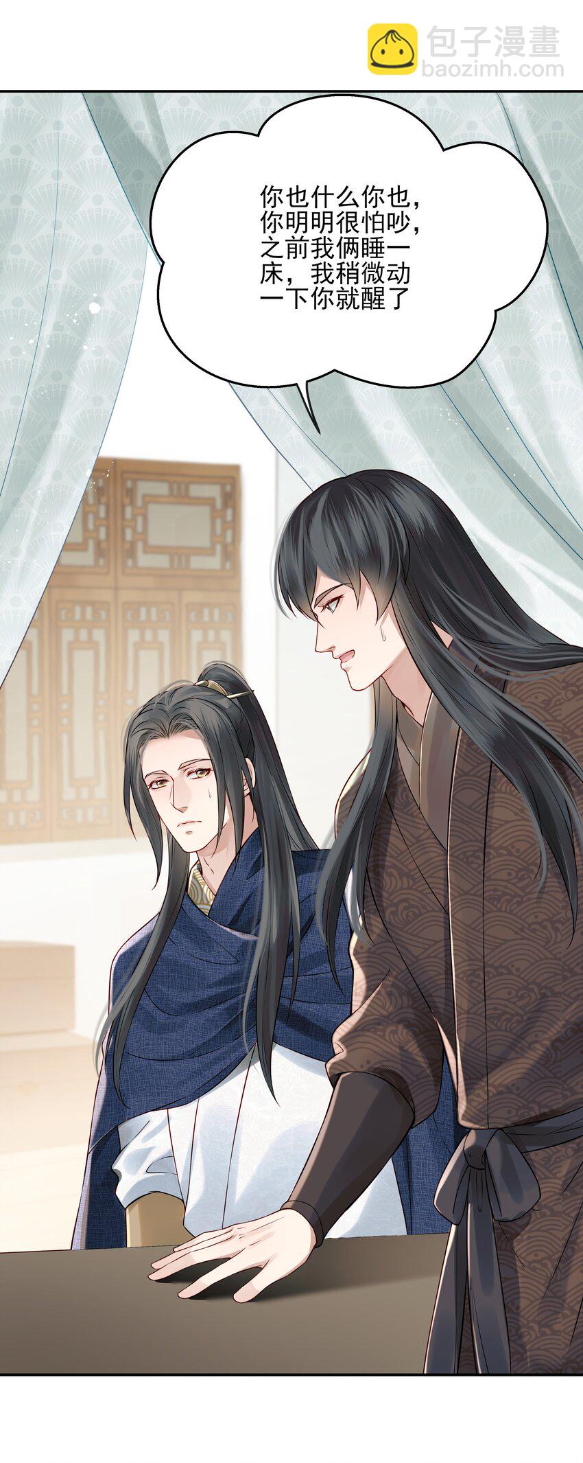 017 囊中羞涩也助人-第17话