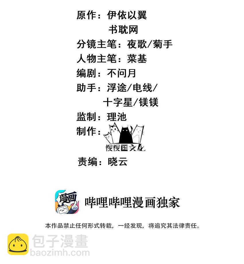 017 囊中羞涩也助人-第17话