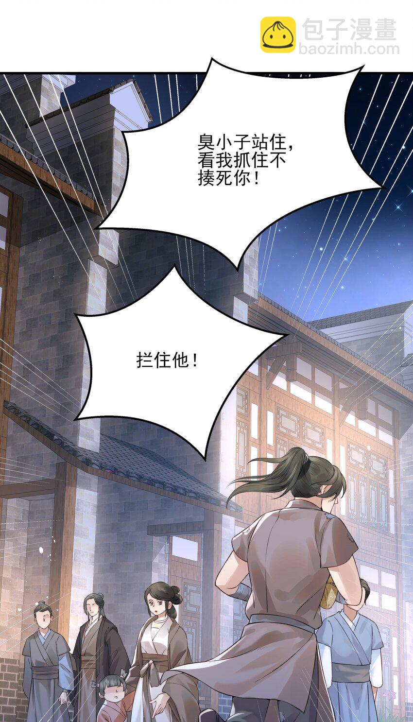 017 囊中羞涩也助人-第17话